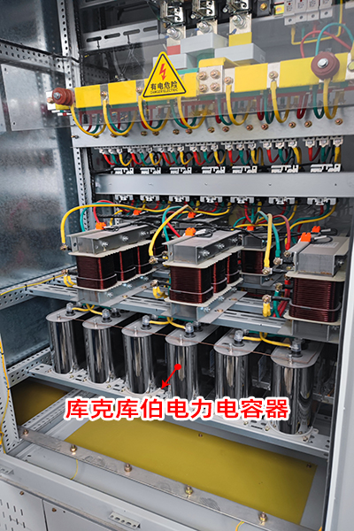 库克库伯电容器更省心