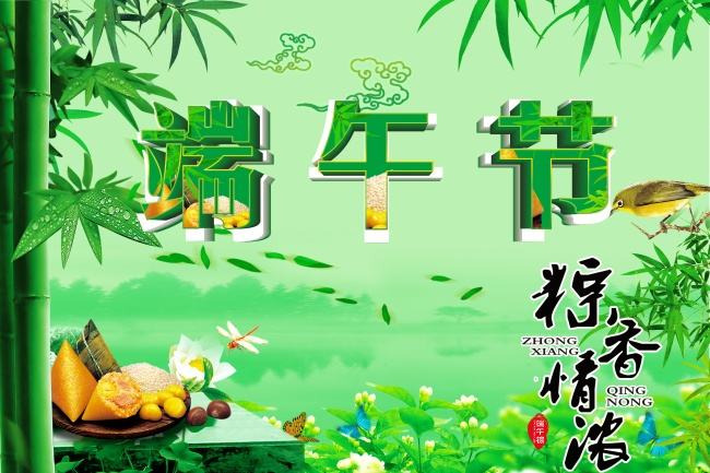 库克库伯祝大家端午安康！