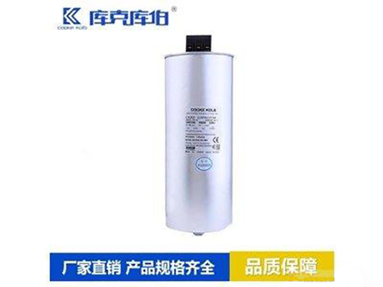 自愈式电力电容器 自愈式电力电容器