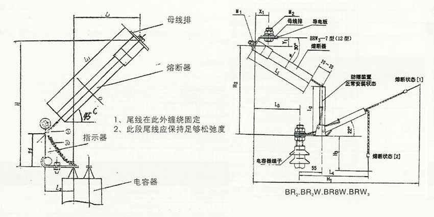 无功补偿柜的相关原理