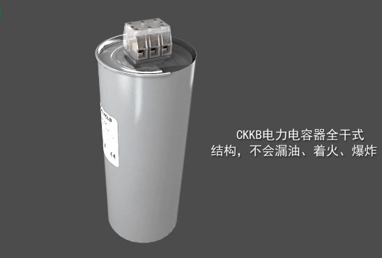库克库伯电力电容器介质