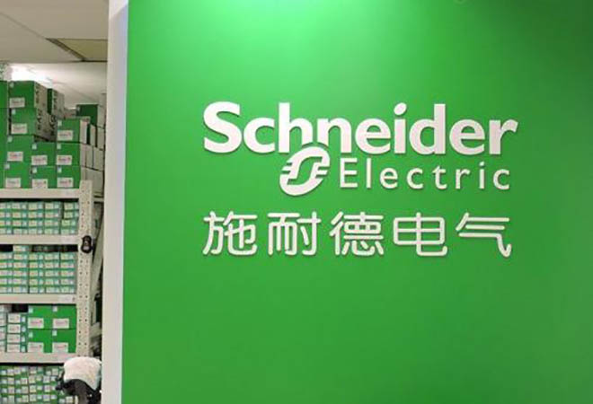 施耐德