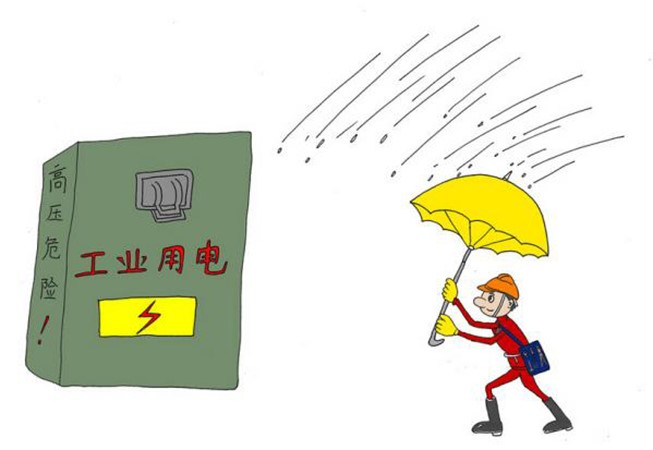 电力补偿电容器节省电费1 电力补偿电容器节省电费1