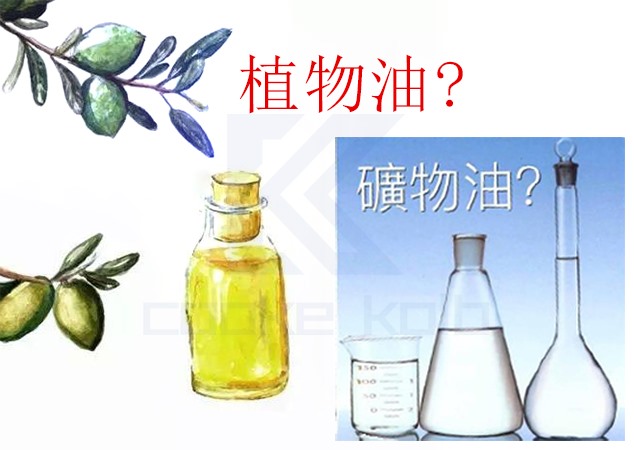 并联电力电容器里面的油
