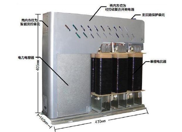 智能电力电容器结构