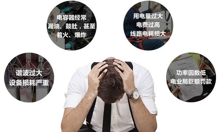 企业电网常见问题