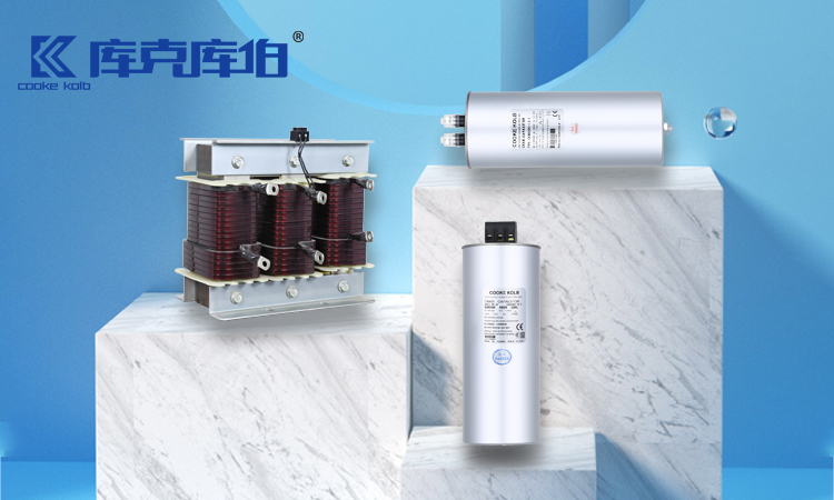 低压电力电容器 串联电抗器 低压电力电容器 串联电抗器