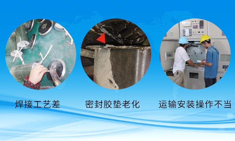 并联电容器外壳漏油的原因