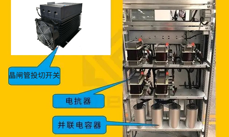 并联电容器补偿用接触器还是复合开关