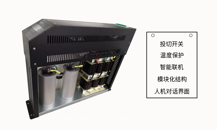 智能型电容器的优势体现在哪些方面