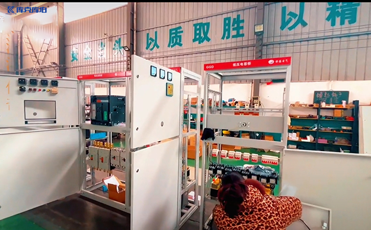 低压无功补偿柜