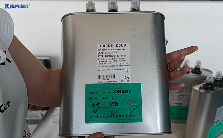 电容器生产厂商