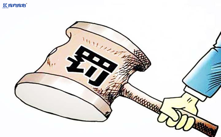 力调电费