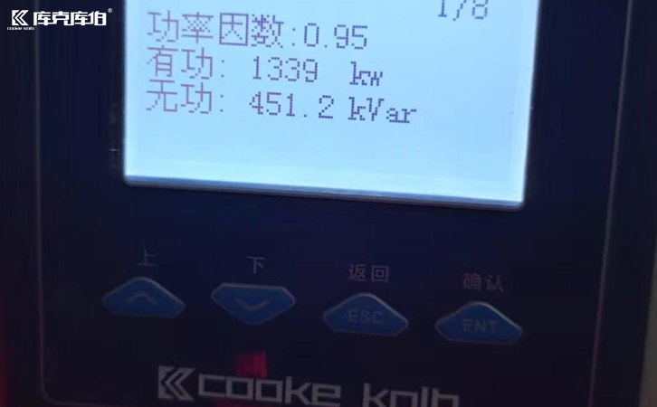 无功控制器