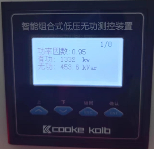 T2变压器补偿后功率因数