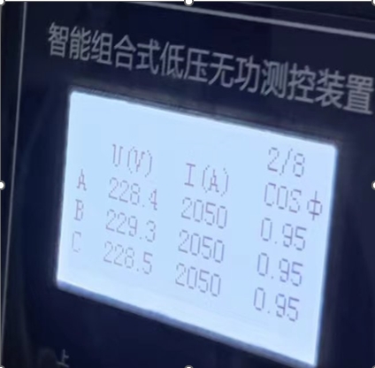 补偿后功率因数