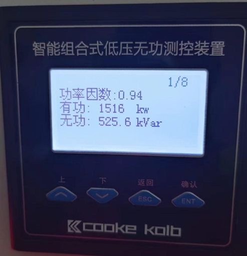 补偿后功率因数