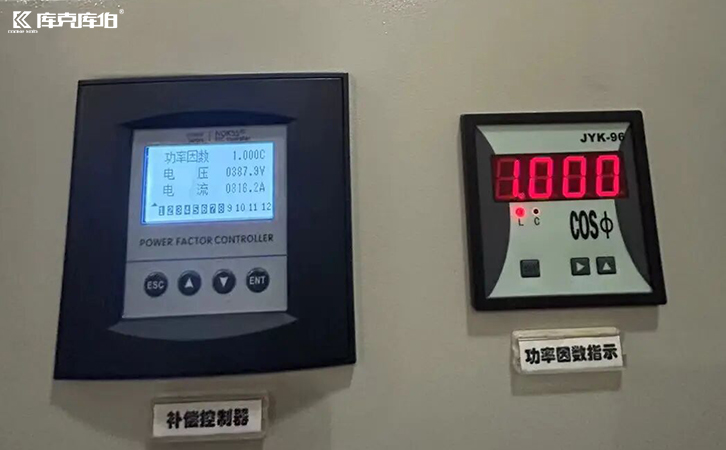 无功补偿控制器