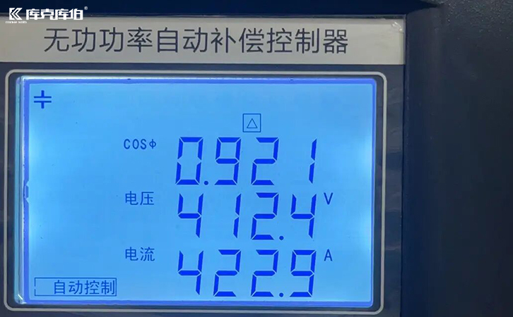无功补偿控制器