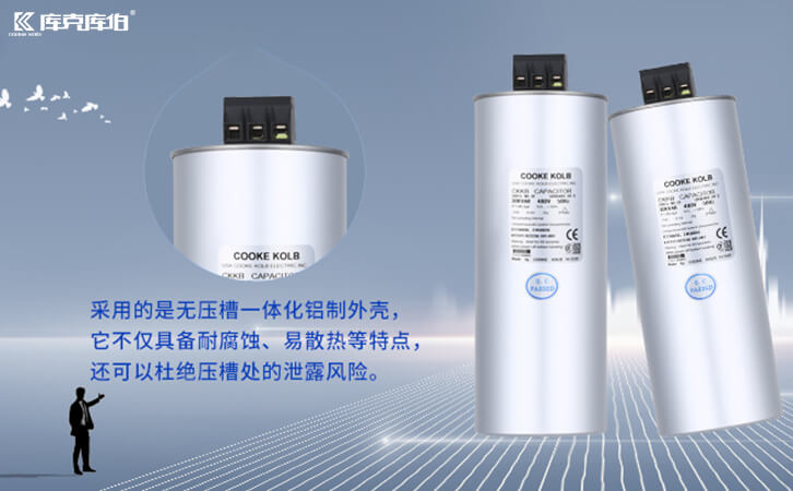 低压电力电容器