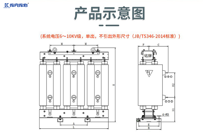 低压滤波电抗器