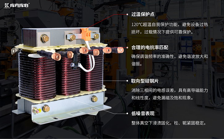 低压干式滤波电抗器