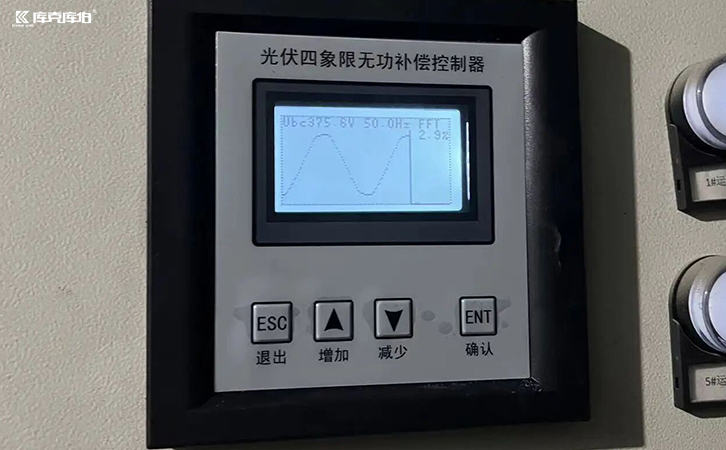 光伏四象限无功补偿控制器