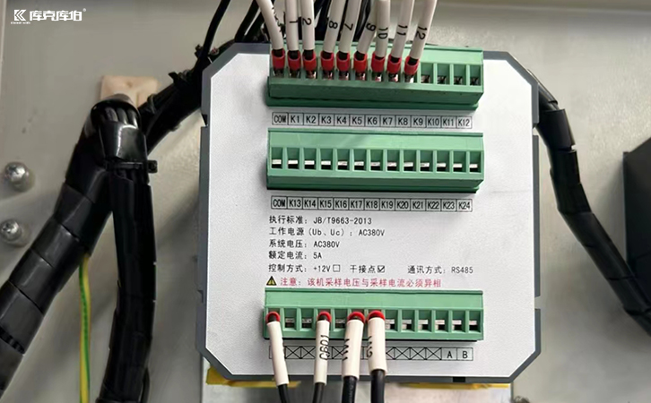 光伏四象限无功补偿控制器