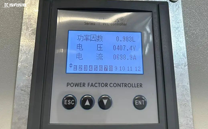 无功补偿控制器
