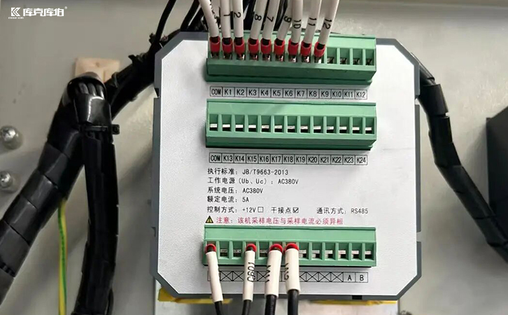 四象限无功补偿控制器