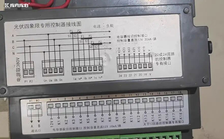 光伏补偿控制器