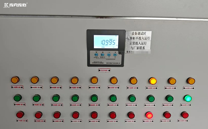 高采低补控制器