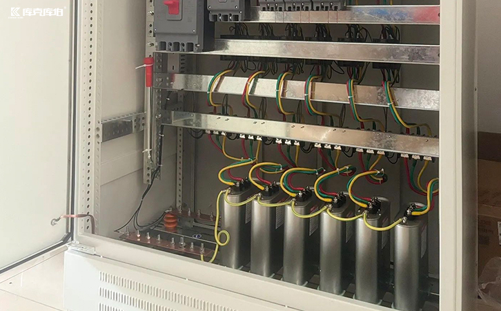 低压补偿电容器组