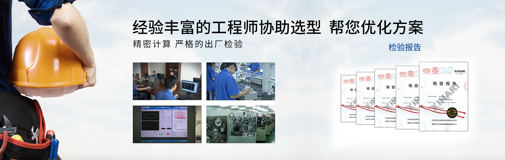 库克库伯电气有29年的电能质量解决方案经验，为很多跨国公司提供技术支持