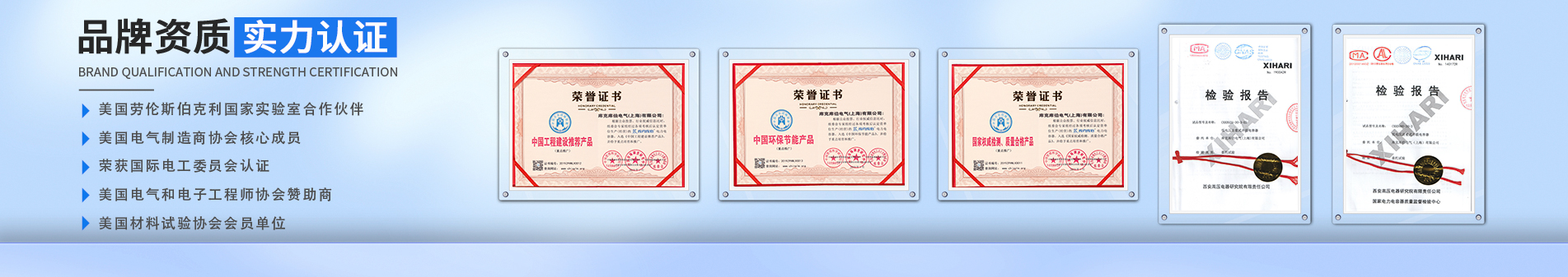 库克库伯专注电能质量解决方案30余年