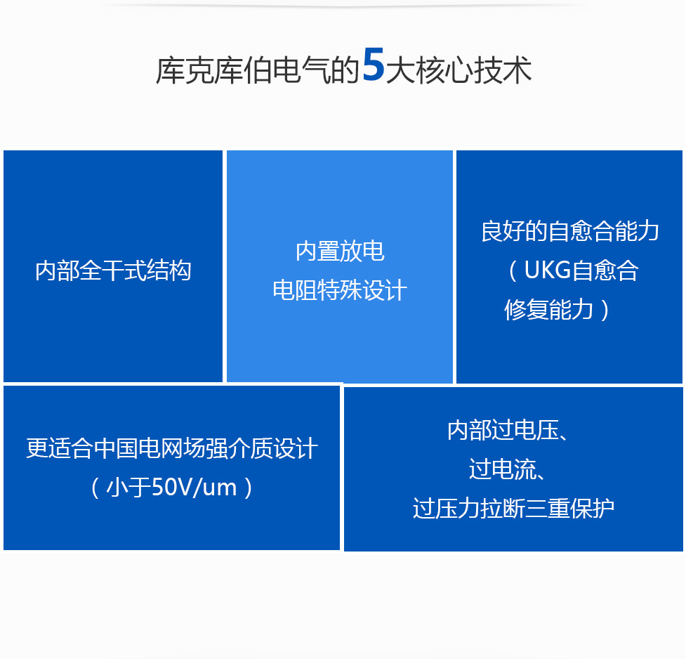 详情页_10