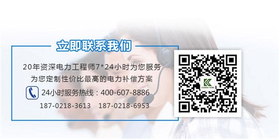 库克库伯滤波电抗器及电力电容器的联系方式