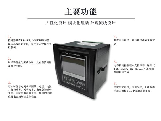 库克库伯主要功能