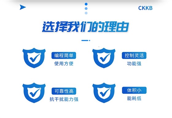 智能无功补偿控制器-6_02