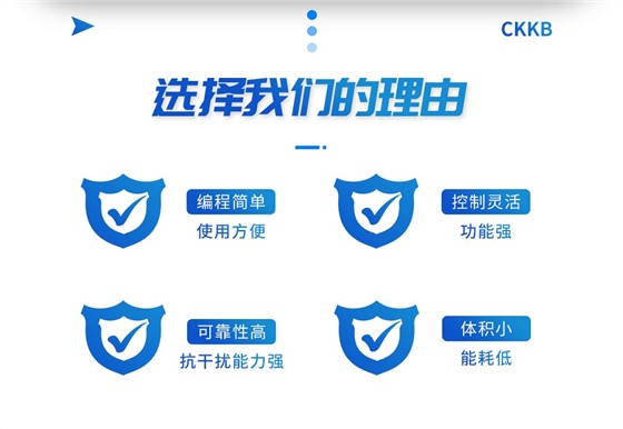 智能无功补偿控制器-12_02