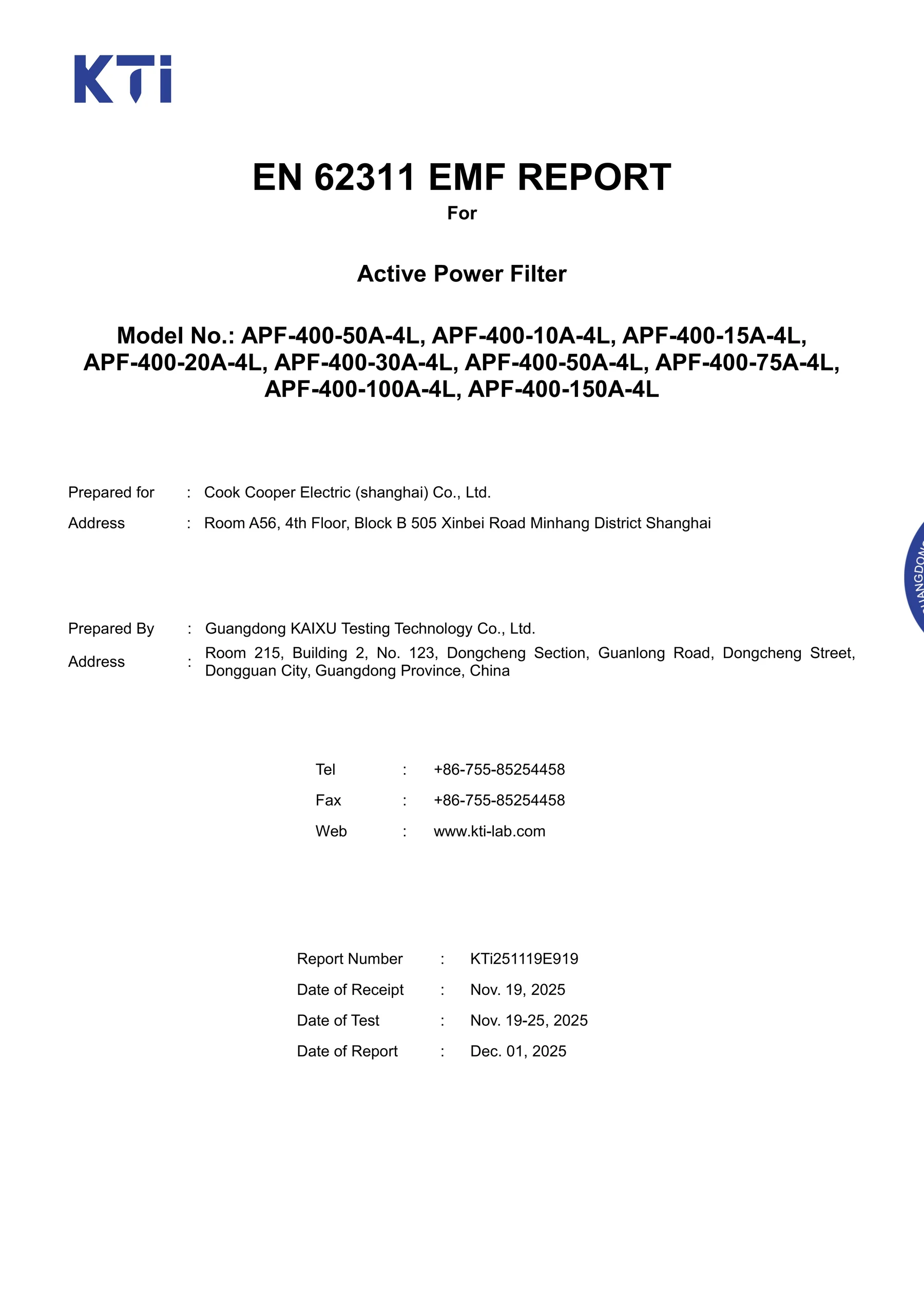 APF 有源滤波器 EMF 电磁场暴露评估报告图片