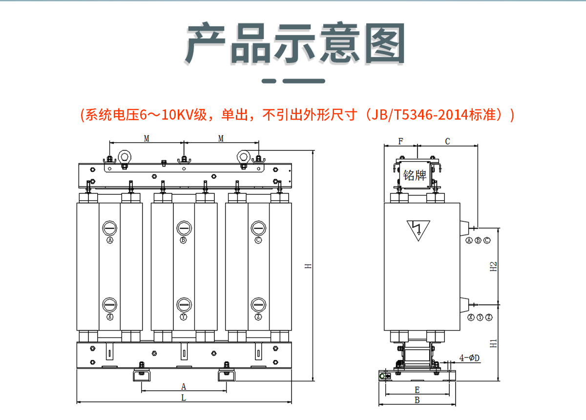高压滤波电抗器