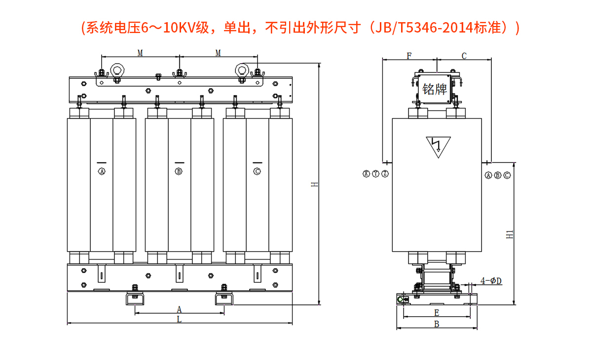 高压电容电抗器