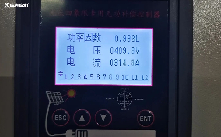 光伏专用控制器