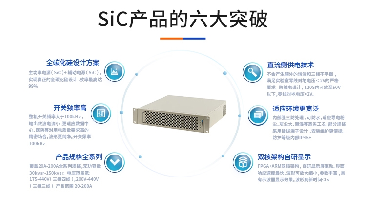 G4230-sic-有源滤波电力电容器_04.jpg