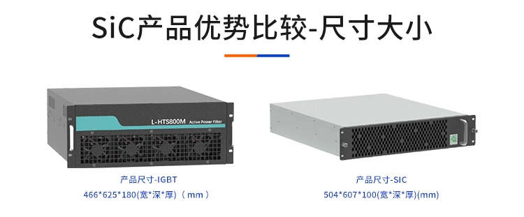 b5467-sic-有源滤波电力电容器_06.jpg