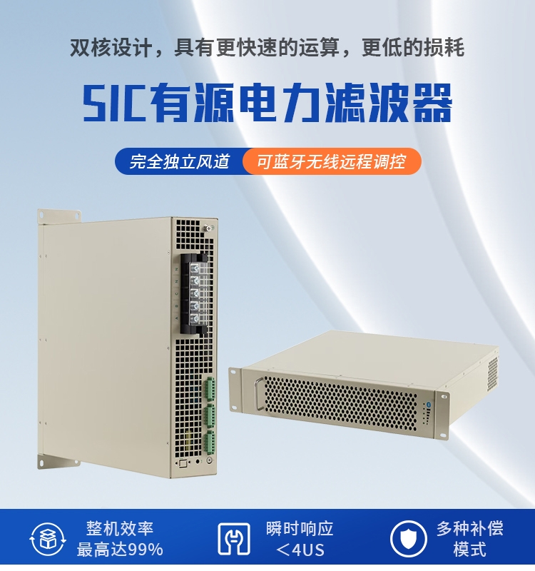 b7315-sic-有源滤波电力电容器_01.jpg